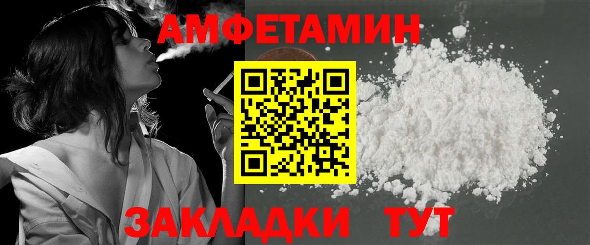 Амфетамин VHQ Кизилюрт