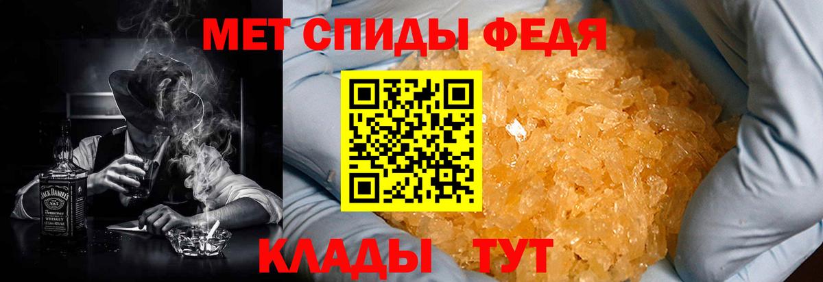 АМФЕТАМИН Розовый  Вход с VPN  Кизилюрт 
