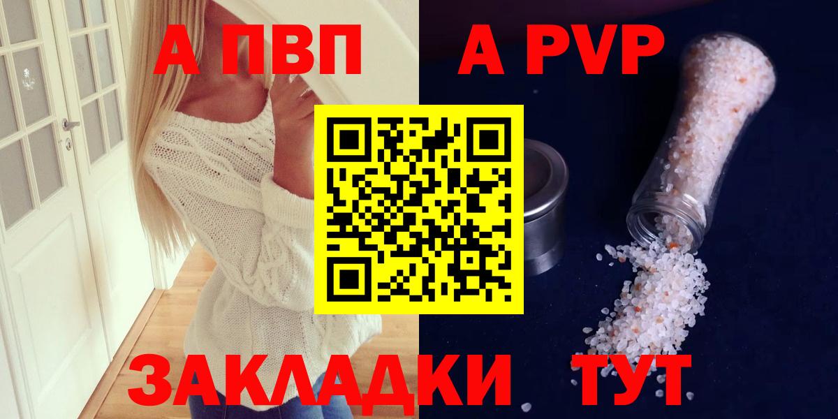 Меф Кизилюрт