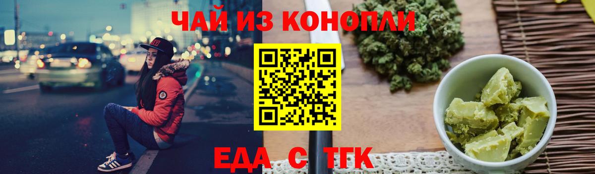 Canna-Cookies марихуана  Вход с VPN  Кизилюрт 