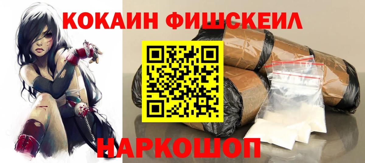 Кизилюрт  LSD-25  Героин  Гашиш  Мефедрон   Вход с VPN  A PVP СОЛЬ кристаллы 