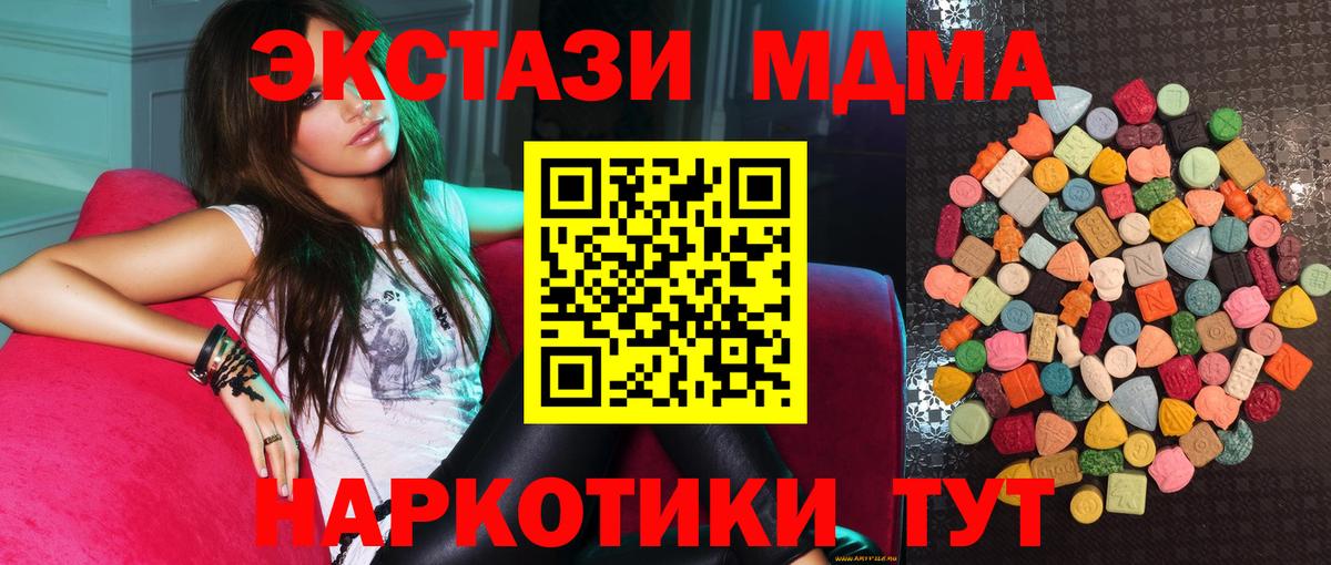 где продают   МЕГА   Ecstasy  Кизилюрт  Ecstasy Punisher  Вход с VPN 