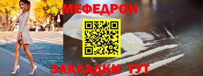 ешки Краснодар