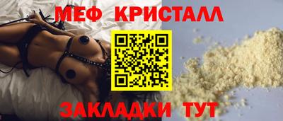 MDMA Кунгур