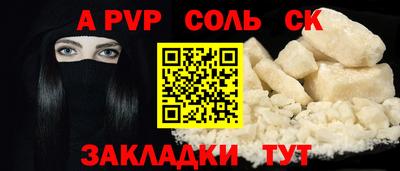 герыч Краснокаменск