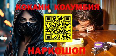 ешки Краснодар