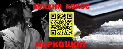 герыч Краснокаменск