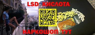 ешки Краснодар