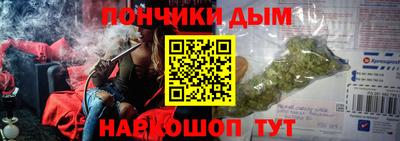 герыч Краснокаменск