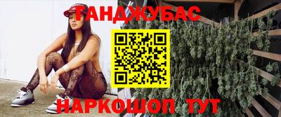 ешки Краснодар