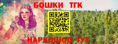 прущие грибы Краснознаменск