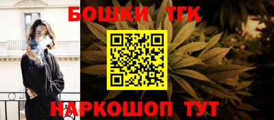 ешки Краснодар