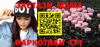 прущие грибы Краснознаменск