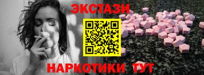 герыч Краснокаменск