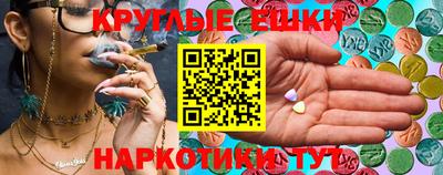 прущие грибы Краснознаменск