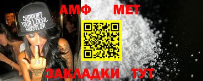 герыч Краснокаменск