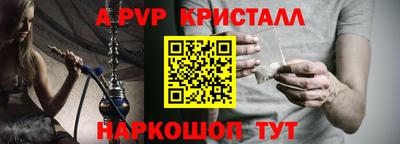 ешки Краснодар