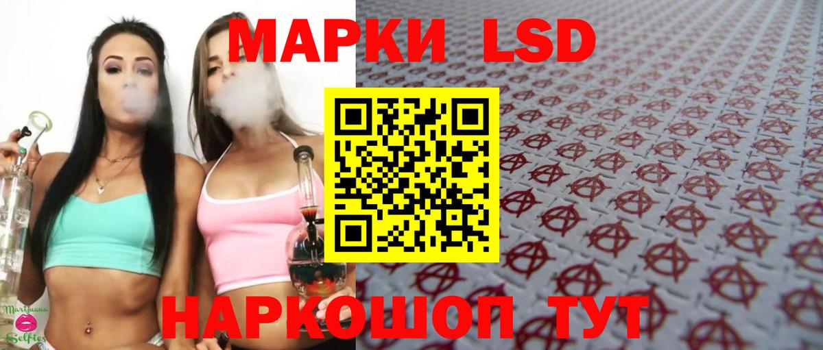 Лсд 25 экстази кислота  Вход с VPN  LSD-25 экстази кислота  Кизилюрт 
