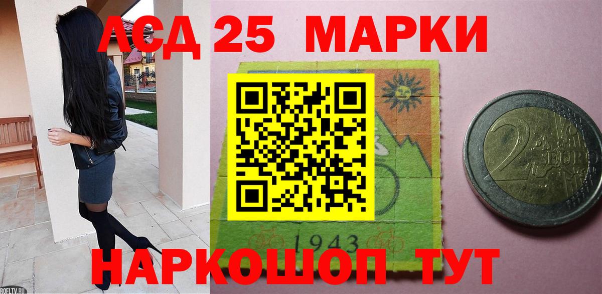 Лсд 25 экстази кислота Кизилюрт