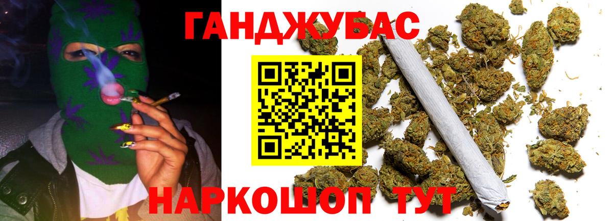 Кизилюрт  Канабис Ganja  МАРИХУАНА индика  Вход с VPN 